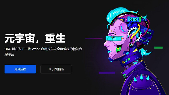 低滑点执行